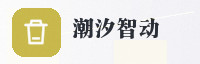 合作伙伴