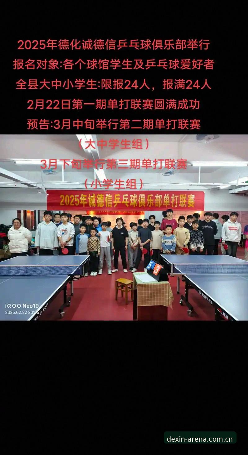 德信体育官网使用教程：2026新版功能详解与操作指南