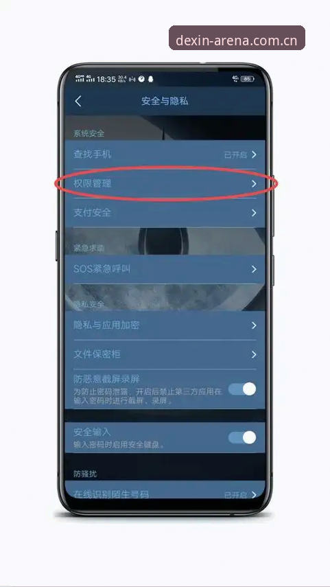 德信体育安全吗手机版？2026新版App实测体验最新动态曝光