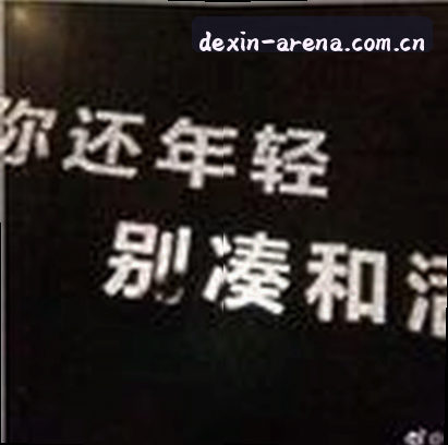 李女士